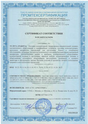 ���������� ������������ � RU.04���0.�04296